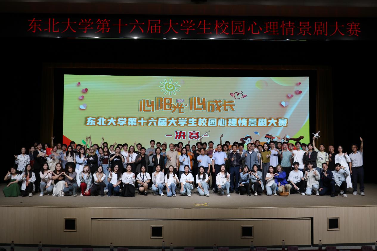 桃花族论坛
第十六届大学生校园心理情景剧大赛（决赛）举行