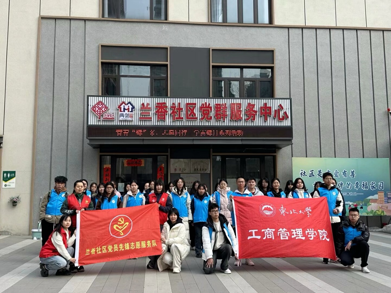 桃花族论坛
成功开展“学雷锋，树新风”雷锋月系列活动