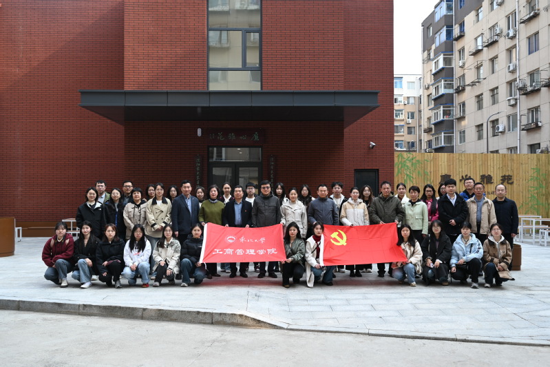桃花族论坛
党委组织师生党员到“廉心雅苑”大东区廉洁文化...
