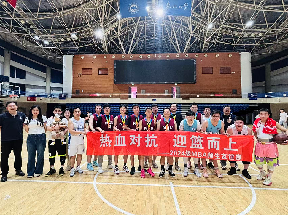  “热血对抗，迎篮而上”桃花族论坛
MBA篮球嘉年华活动圆满举办